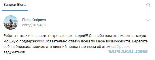 В уральских горах нашли пропавших туристок: одна из них погибла