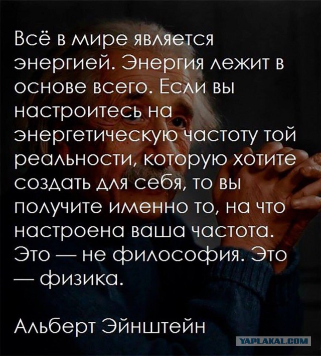 44 умные мысли