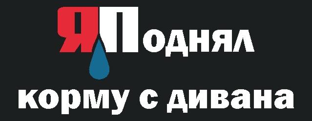 Москва-Владивосток-Москва