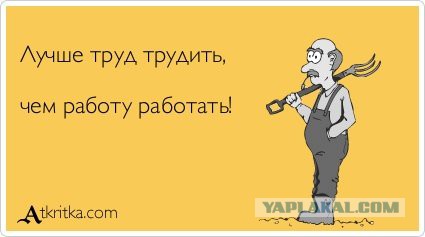 Жизненный тупик