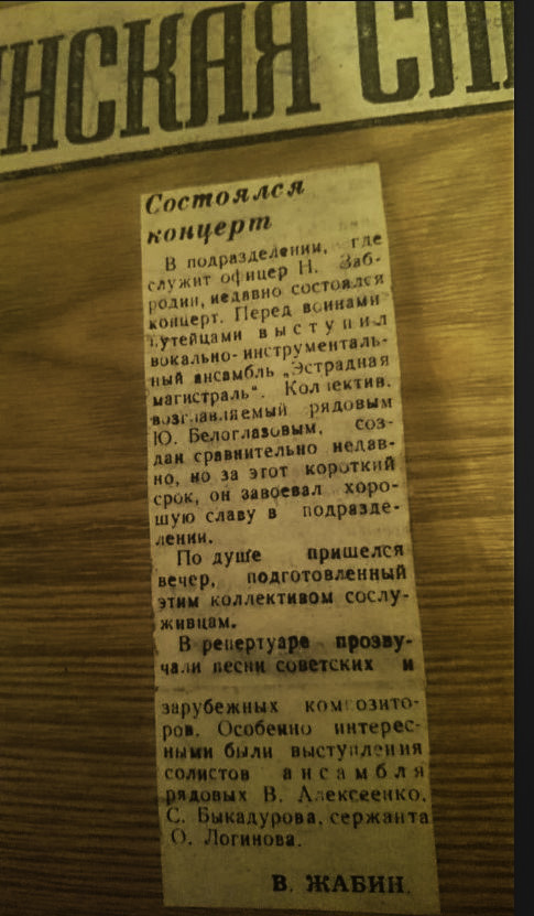 Про "штабных крыс"