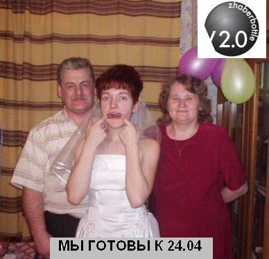 zhaberbottle v2.0