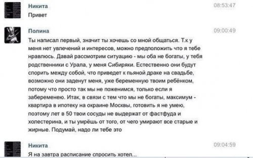 Картинки с надписями и анекдоты