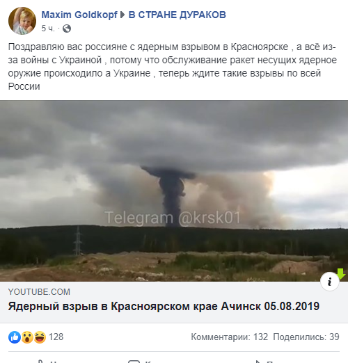 Баны, запреты и стукачи. Сотрудник "Фейсбука" раскрыл тайны работы в России