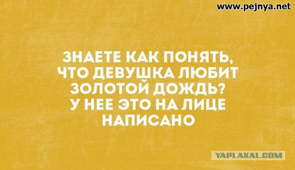 Заседание клуба аморалов объявляется открытым