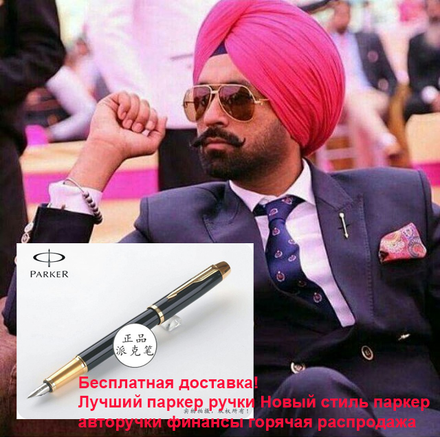 Наследник из Калькутты