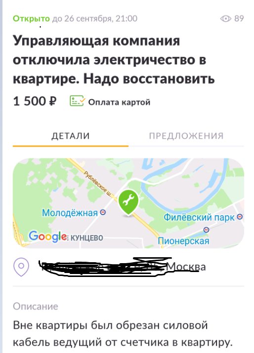 В Карелии тех, кто не платит коммуналку, будут громко позорить перед соседями при помощи специальной машины