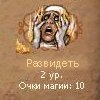 Уступать/не уступать место