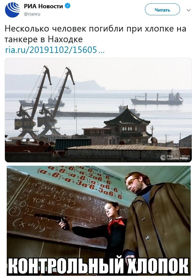 Что такое хлопок газа. 13620562. Что такое хлопок газа фото. Что такое хлопок газа-13620562. картинка Что такое хлопок газа. картинка 13620562. Один из действующих сотрудников АП заявил, что никакой установки по поводу "хлопка" администрация не давала: "Да мы тут сами удивляемся, когда про хлопок этот видим". Однако бывший корреспондент одного из информагентств подтвердил, что "страшное и негативное" слово "взрыв" намеренно заменяется более простым "хлопком", чтобы "не сеять панику".