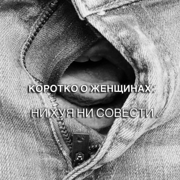 Нищебродки, не для вас мои ягодки росли!