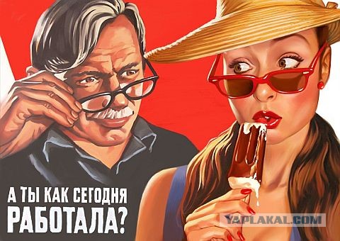 Всем попробовать пора бы,как нежны и вкусны крабы, и другие агитационные плакаты времен советского прошлого