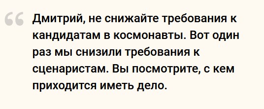 «Обида пришла с небес»: Ургант извинился за шутку о новых требованиях к космонавтам, которая не понравилась Рогозину