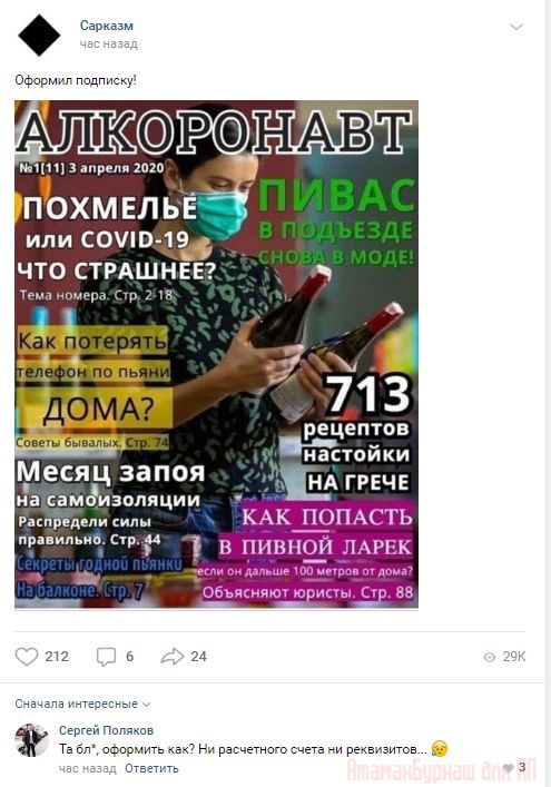 Комментарии к постам в разных группах, которые вызвали улыбку