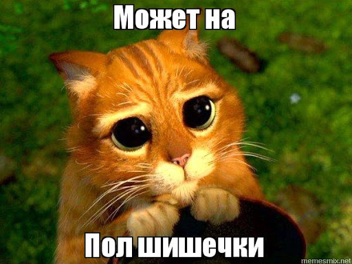 Бредзона 18.04.20