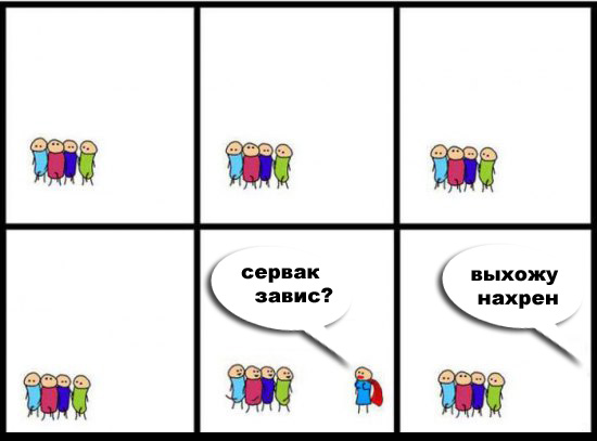 Фотожаба: Супермен и обычные люди