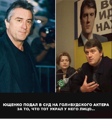 Фотожаба: Желтая пресса