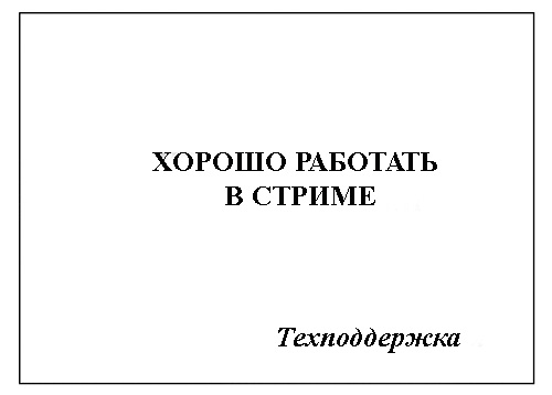 Фотожаба: Самое точное объявление (фото)