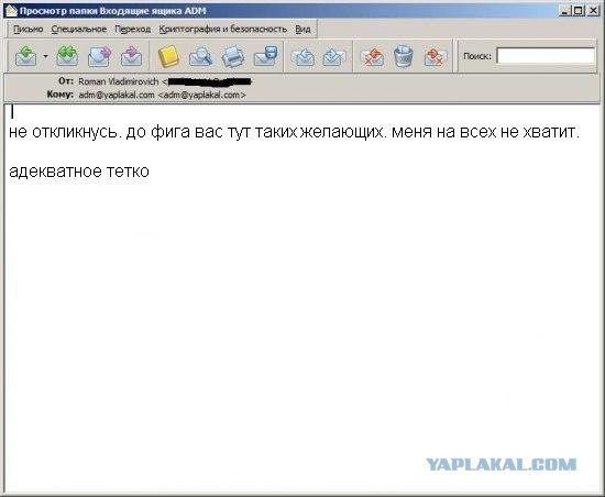 Почему меня забанили на ЯПлакалъ?