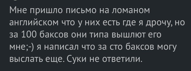 Жители Ставрополя поймали подростка-онаниста и взяли у него интервью