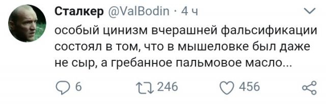 Авторские шутки и комментарии пользователей соцсетей