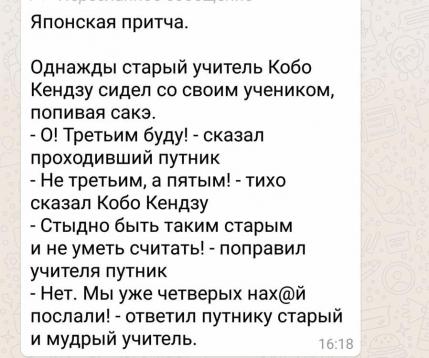 Бредзона 17.07.2020