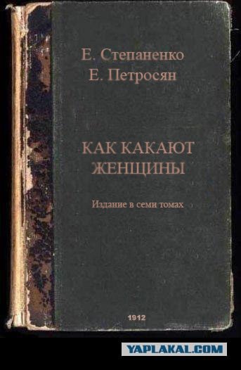 Фотожаба: учебник