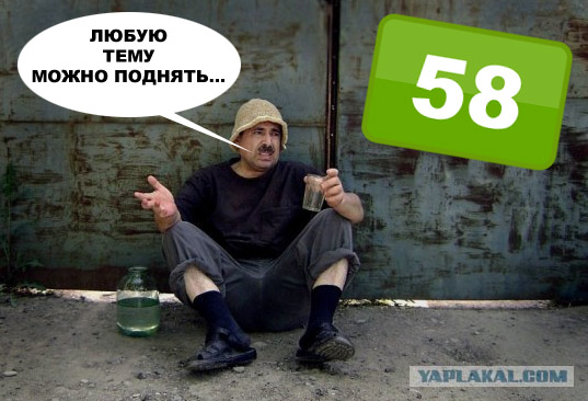 Фотожаба: Не взяли в космонавты