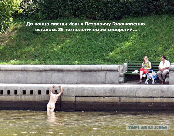 Битва фотожаберов (Команда №4), на набережной