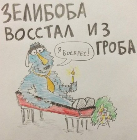 Бредзона 04.10.20