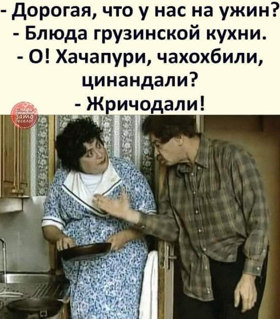 Бредзона 1.11.20