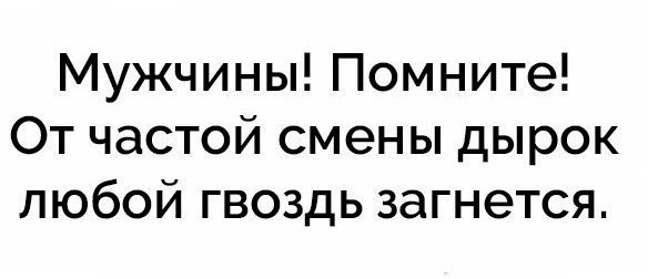 Картинки с надписями и всякие жизненные фразы