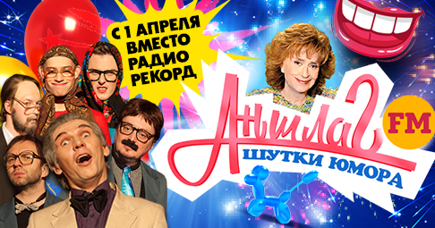 Радио в машине