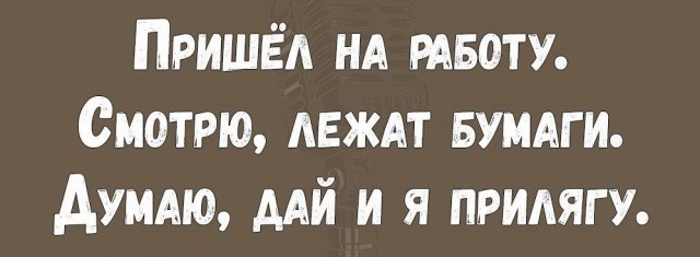 Картинки с текстом 12.12.20