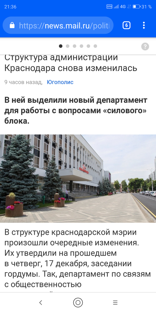 Депутаты Краснодара не стали сокращать расходы на казаков в следующем году