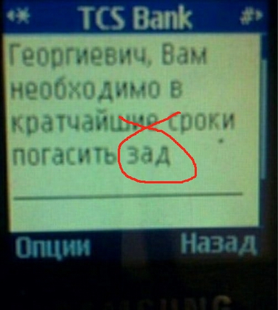 Чернушка 26.12.20