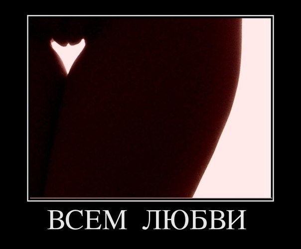 Красное на Черном