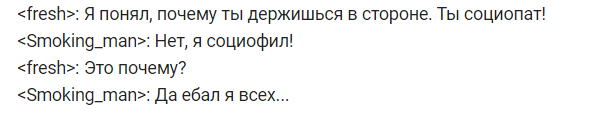 Зачем жена, если она не работает и не убирается?