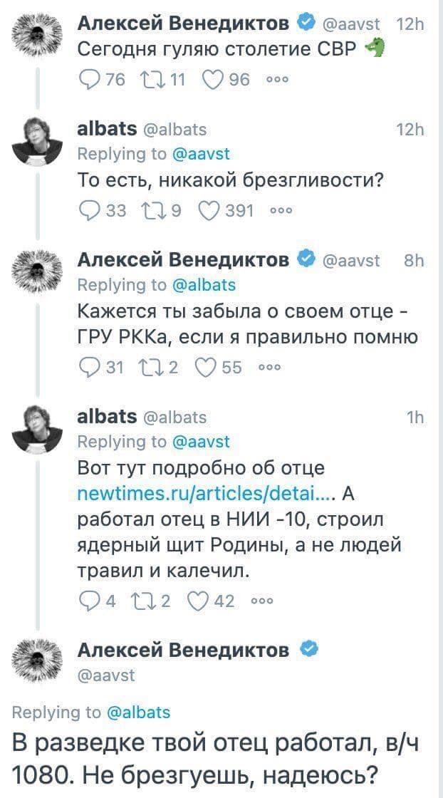 «Король мерзости» и «прыгучее чучело»