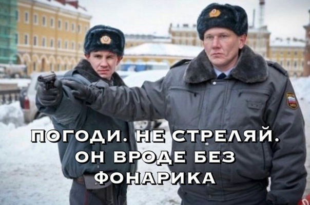 "Фонарик" Елена Верейская