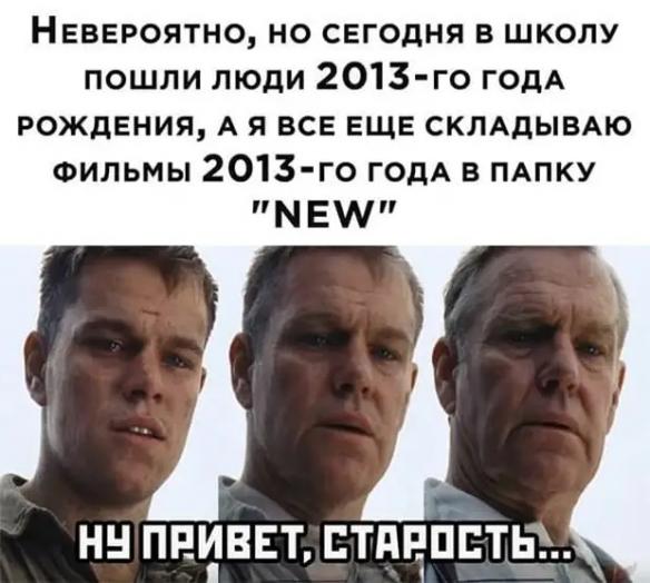 Так себе картинки 16.02.21