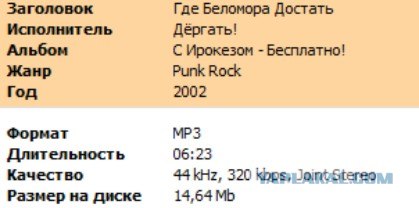 Музыка, музыка...