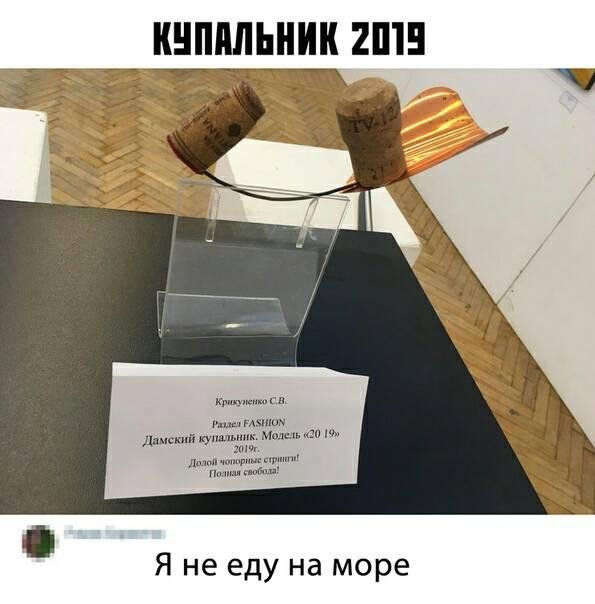 Картинки и мемы для настроения 002
