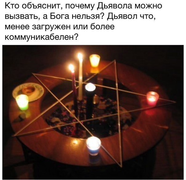 Про него