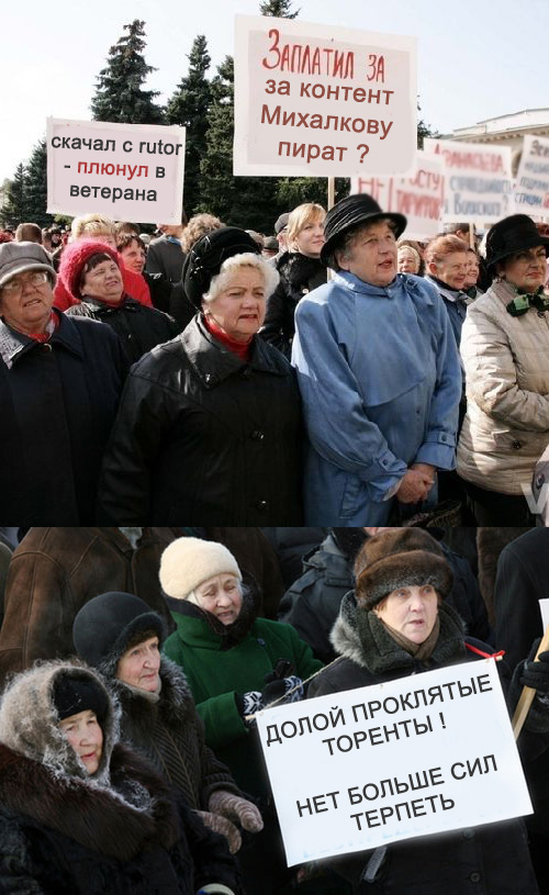 Правительство будет бороться с торрентами