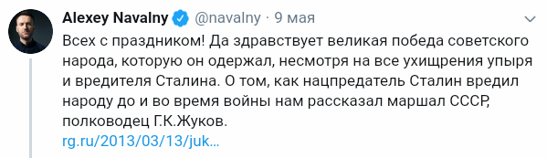 Кировчанину грозит реальный срок за оскорбление погибших советских воинов в годы Вов