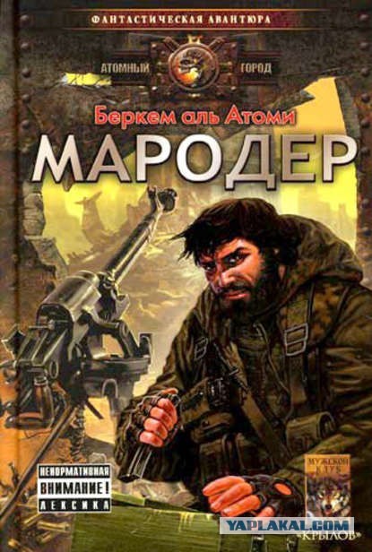Здорово гражданин Песков...