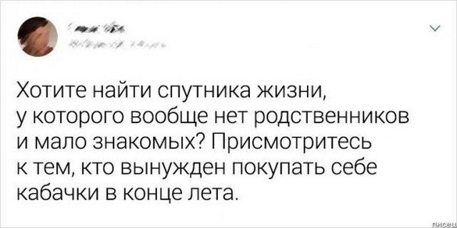 Картинки и мемы для настроения 020