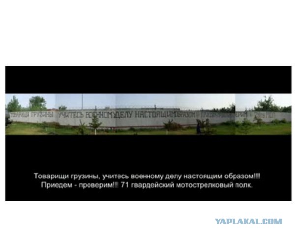 Цхинвал в августе 2008 года: кадры очевидцев и журналистов