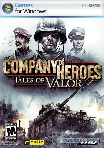 Игры от Hitler`a