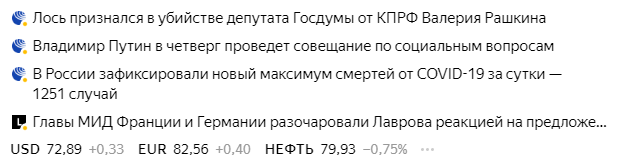 Депутат Рашкин признался в убийстве лося